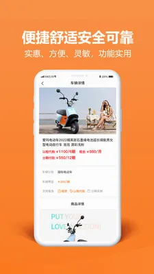 ��Բ�⹺(�綯���⹺����)v2.0.0 ��׿���ͼ