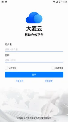 ������2026���°汾v1.2.2 ��Ѱ��ͼ