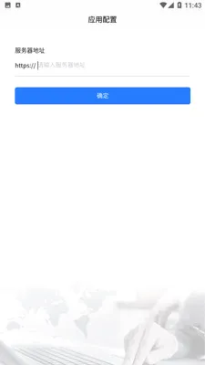 ������2026���°汾v1.2.2 ��Ѱ��ͼ