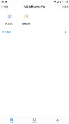 ������2026���°汾v1.2.2 ��Ѱ��ͼ