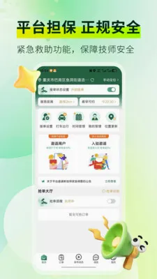 ��Ħ���Ҽ�ʦ��2026�ٷ����°汾v1.4.4 ��Ѱ��ͼ