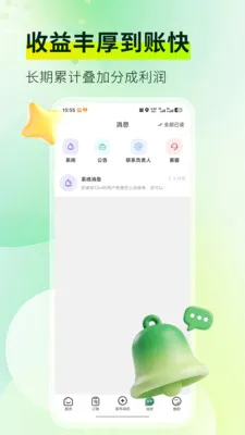 ��Ħ���Ҽ�ʦ��2026�ٷ����°汾v1.4.4 ��Ѱ��ͼ