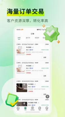 ��Ħ���Ҽ�ʦ��2026�ٷ����°汾v1.4.4 ��Ѱ��ͼ
