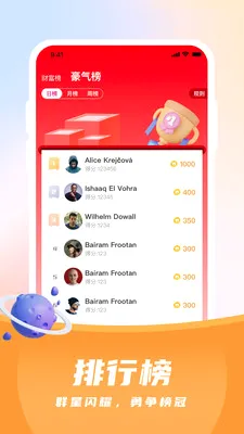 ������Ϸ���Ʊһ������ֻ���v2.1.1 �ֻ����ͼ