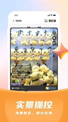 ������Ϸ���Ʊһ������ֻ���v2.1.1 �ֻ����ͼ