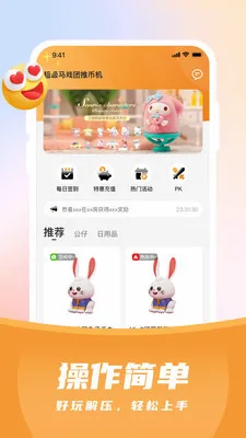 ������Ϸ���Ʊһ������ֻ���v2.1.1 �ֻ����ͼ
