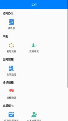 BIMȫ���������ֻ���v1.1.9 ��Ѱ��ͼ