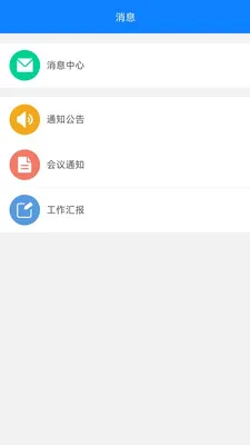 BIMȫ���������ֻ���v1.1.9 ��Ѱ��ͼ