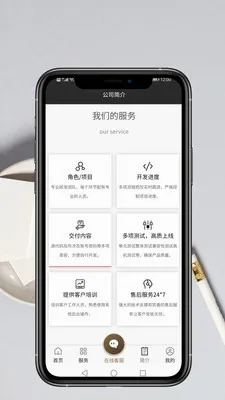 App��������(�ƶ�Ӧ�ÿ���)v1.0.9 ��Ѱ��ͼ