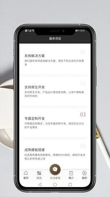 App��������(�ƶ�Ӧ�ÿ���)v1.0.9 ��Ѱ��ͼ