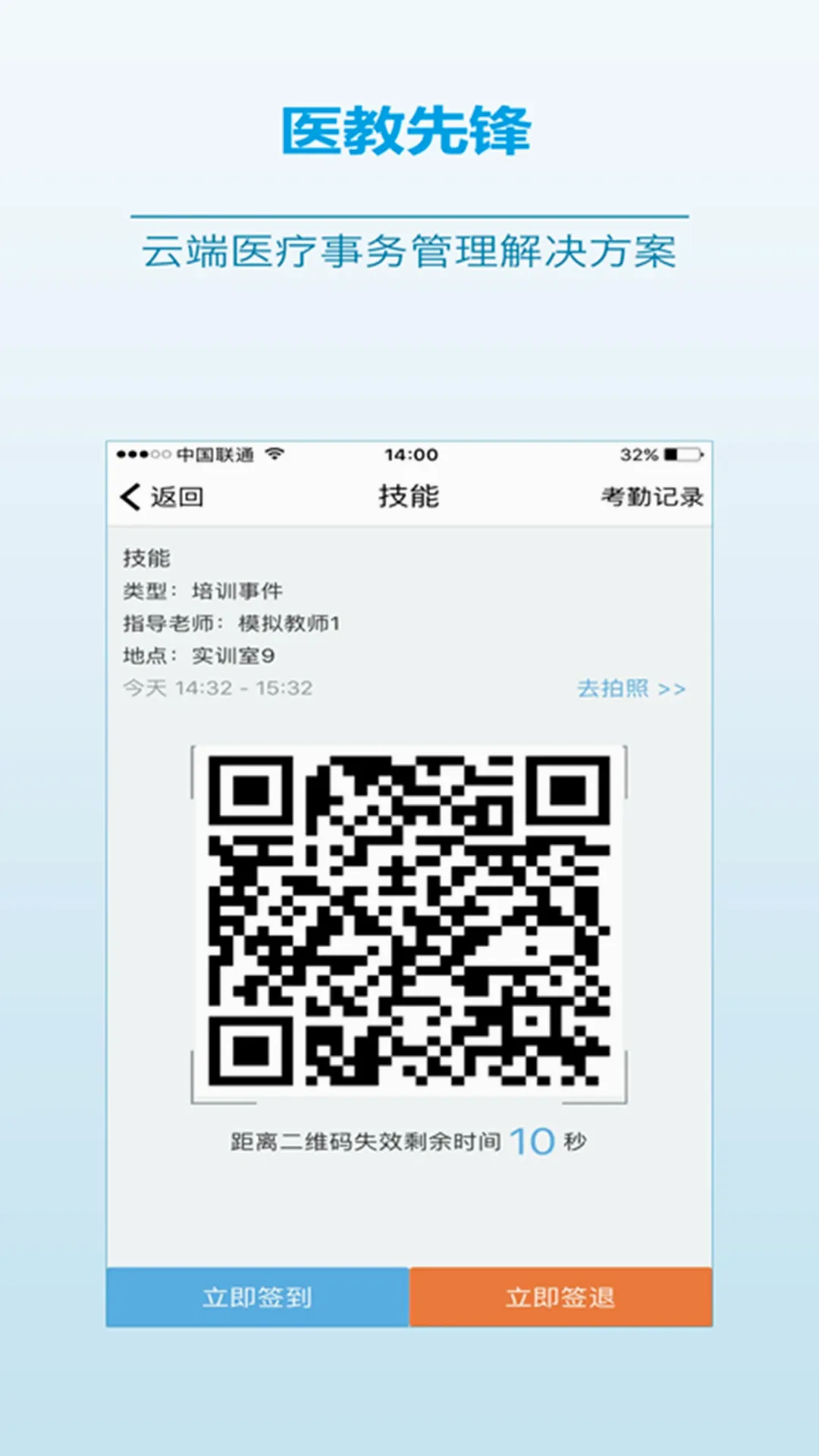 ҽ���ȷ�2026���°汾v2.20.4 �ֻ����ͼ
