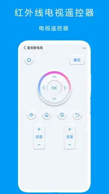 �����ߵ���ң����(�ҵ�����ң��)v2.4 ��Ѱ��ͼ