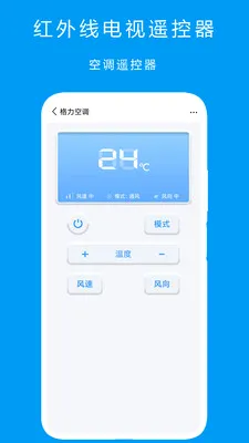 �����ߵ���ң����(�ҵ�����ң��)v2.4 ��Ѱ��ͼ