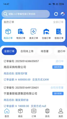 ����ƽ̨(�羳����ƽ̨)v2.4.1 ��׿���ͼ