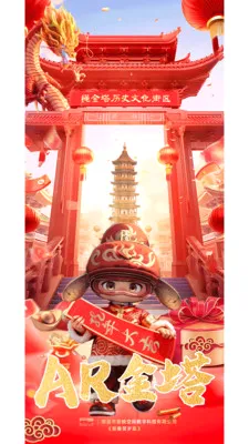 AR����(�ϲ��Ļ�����app)v2.1.22 �ֻ����ͼ