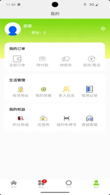 �ǻ��س�����(�ǻ۳���ϵͳ)v1.2.09 �ٷ������ͼ