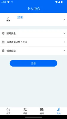 �ཨͨ��Ŀ����ƽ̨2026���°汾v2.0.12 �ٷ������ͼ