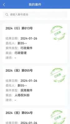 һ�ﵽ�׹�����(Զ�̰칫���� app)v2.2.19 �ֻ����ͼ
