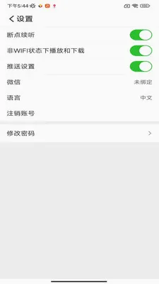 �����(��ͳ�Ļ�����ƽ̨)v1.4.1 �ٷ������ͼ