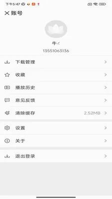 �����(��ͳ�Ļ�����ƽ̨)v1.4.1 �ٷ������ͼ