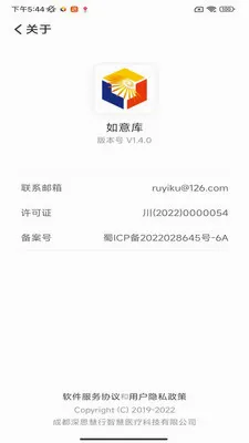 �����(��ͳ�Ļ�����ƽ̨)v1.4.1 �ٷ������ͼ