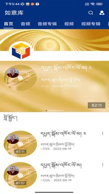 �����(��ͳ�Ļ�����ƽ̨)v1.4.1 �ٷ������ͼ