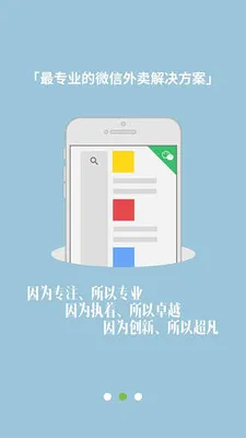 ��Ȥͬ������Ա(��������APP)v1.4.6 �ֻ����ͼ