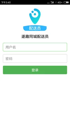 ��Ȥͬ������Ա(��������APP)v1.4.6 �ֻ����ͼ
