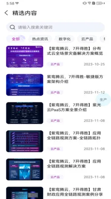 ���(�������ƽ̨)v2.12.0 ��Ѱ��ͼ