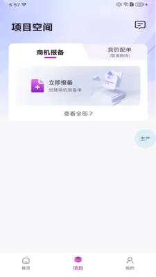 ���(�������ƽ̨)v2.12.0 ��Ѱ��ͼ