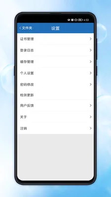 ���ӱ��ܹҺ��ʾ�ϵͳ��׿���ֻ���v4.1.240110.1 ��Ѱ��ͼ