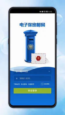 ���ӱ��ܹҺ��ʾ�ϵͳ��׿���ֻ���v4.1.240110.1 ��Ѱ��ͼ