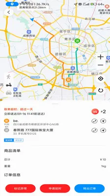 ����������ʿ�����ֻ���v8.8.9 ��׿���ͼ