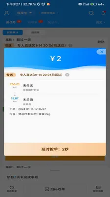 ����������ʿ�����ֻ���v8.8.9 ��׿���ͼ