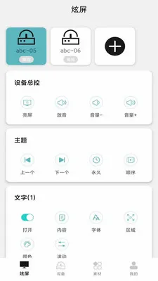 ������2026���°汾v1.2.1 ��Ѱ��ͼ