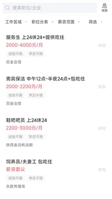 ��ƽ��Ѿ��2026�ٷ����°汾v3.0.2 �ֻ����ͼ