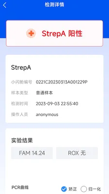 ����Nano2026���°汾v2.0.0.2 ��׿���ͼ