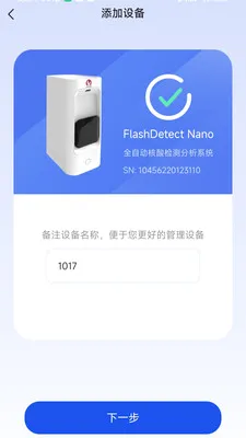 ����Nano2026���°汾v2.0.0.2 ��׿���ͼ