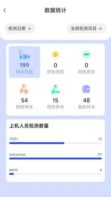 ����Nano2026���°汾v2.0.0.2 ��׿���ͼ