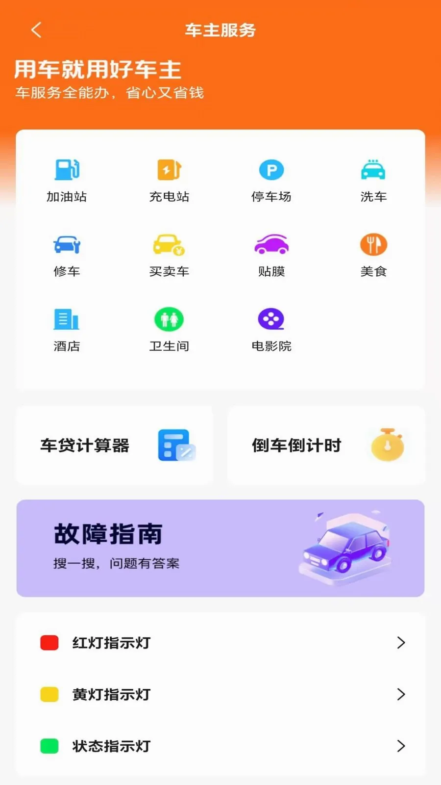 �������к����ְ�׿���ֻ���v1.0.0 �ֻ����ͼ