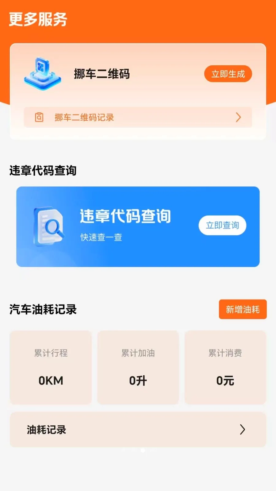 �������к����ְ�׿���ֻ���v1.0.0 �ֻ����ͼ