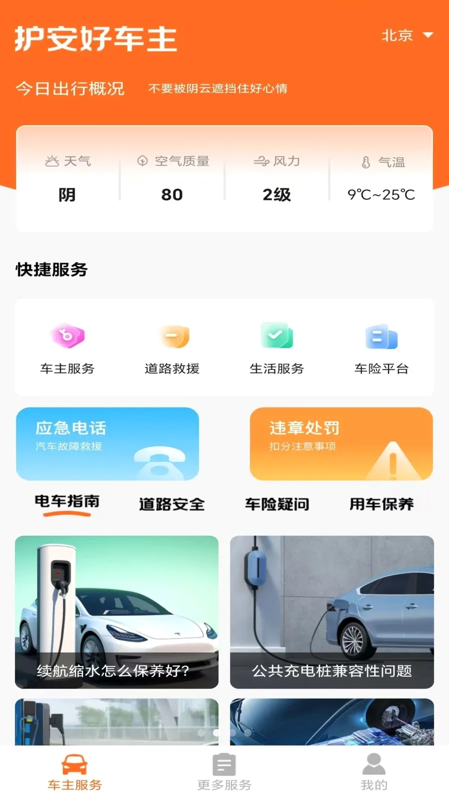 �������к����ְ�׿���ֻ���v1.0.0 �ֻ����ͼ