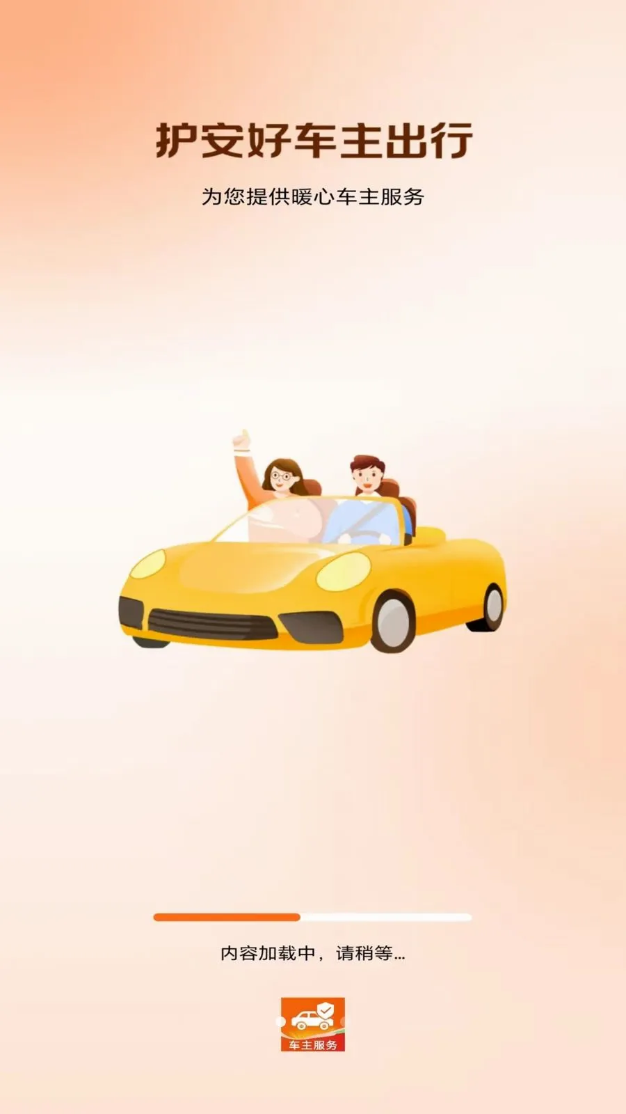 �������к����ְ�׿���ֻ���v1.0.0 �ֻ����ͼ