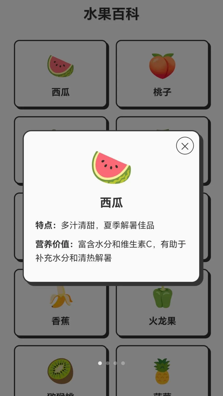 ժ�����Ĺ�(ˮ��֪ʶƽ̨)v1.0.1.276121554 ��Ѱ��ͼ