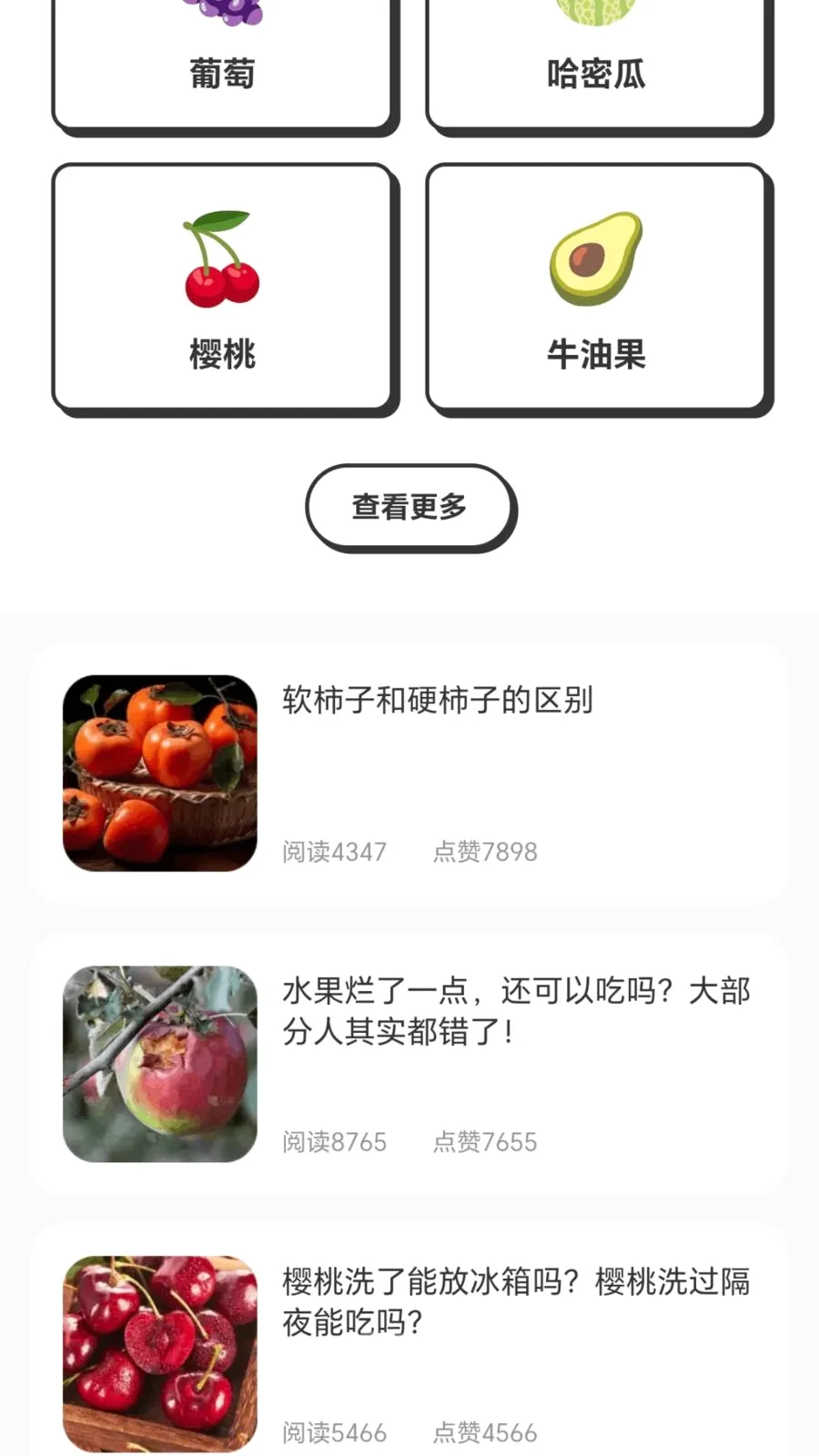 ժ�����Ĺ�(ˮ��֪ʶƽ̨)v1.0.1.276121554 ��Ѱ��ͼ