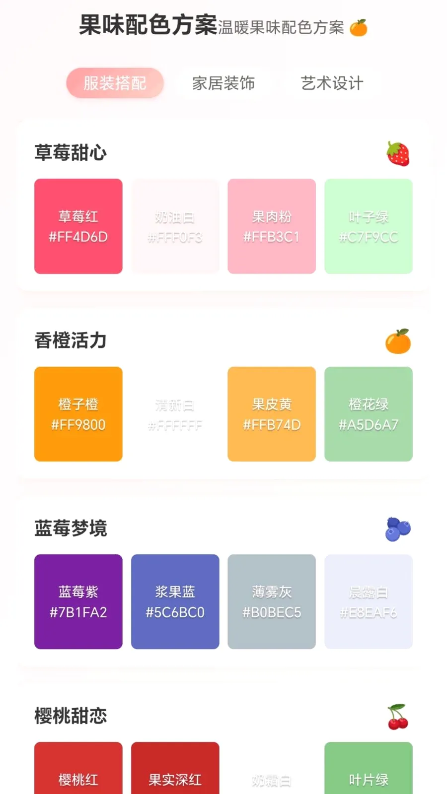 ժ�����Ĺ�(ˮ��֪ʶƽ̨)v1.0.1.276121554 ��Ѱ��ͼ