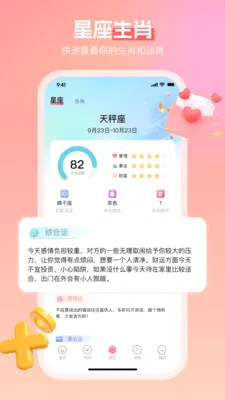 ����2026�ٷ����°汾v3.4.6 ��Ѱ��ͼ