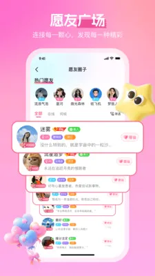 ����2026�ٷ����°汾v3.4.6 ��Ѱ��ͼ