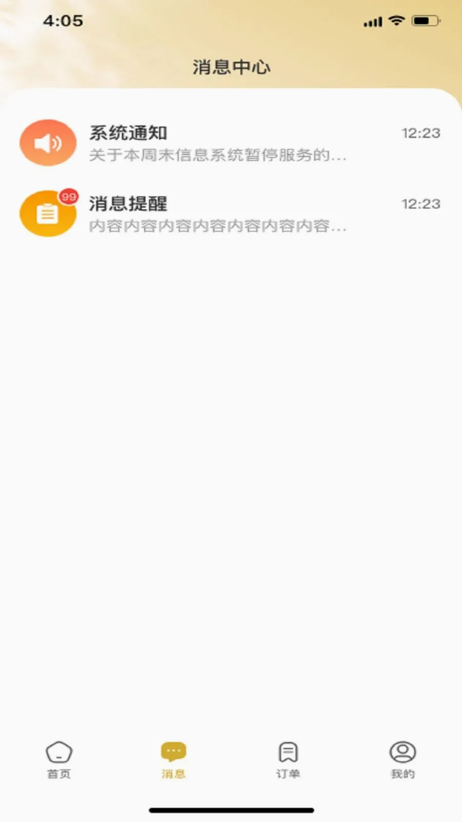 ױӰHome(������ѧ����)v1.0.0 ��Ѱ��ͼ