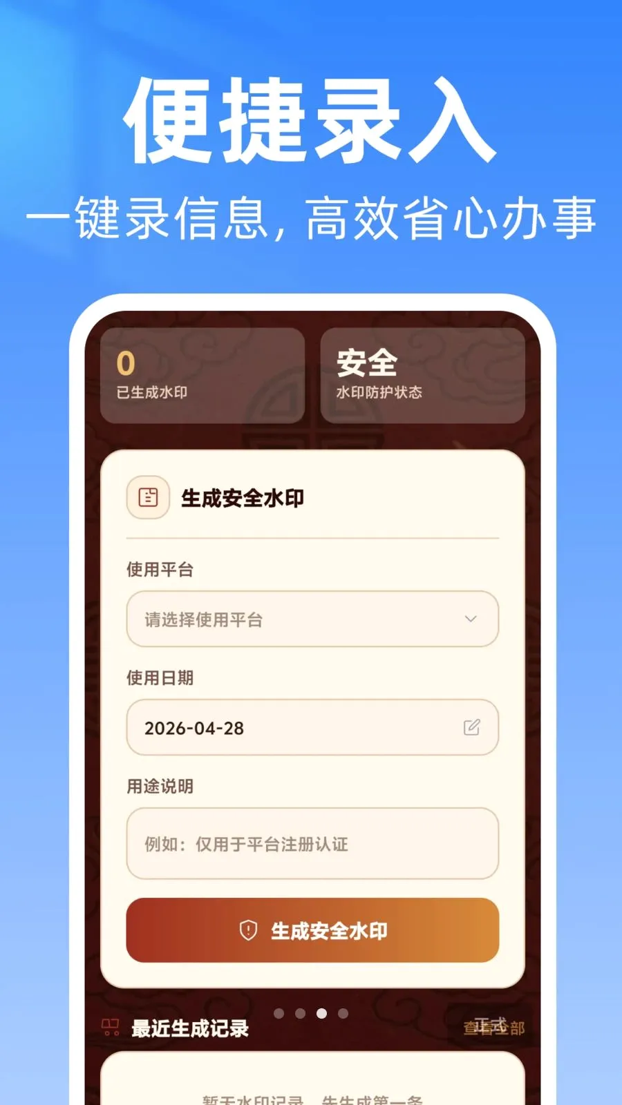 �������ݵ���֤������2026�ٷ����°汾v1.0.0 ��׿���ͼ